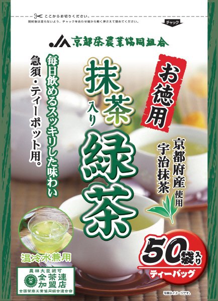 お徳用宇治抹茶入り緑茶ティーバッグ