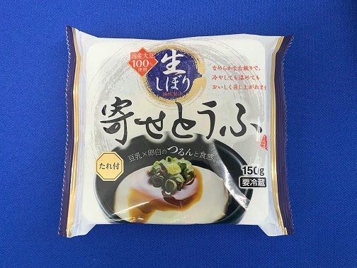生しぼり寄せとうふ