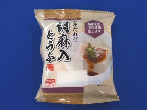 胡麻入とうふ　１Ｐ