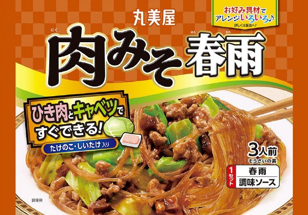 肉みそ春雨