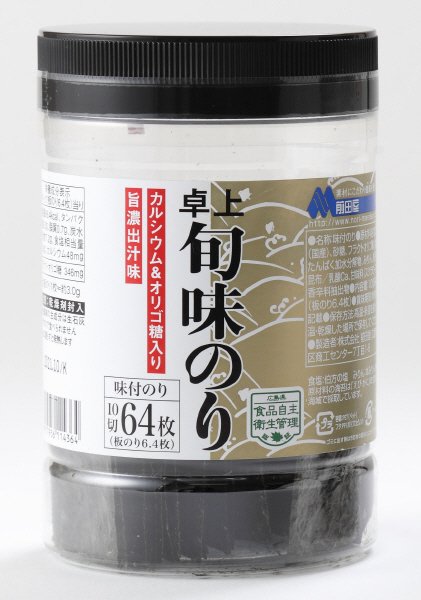 旬味のり卓上64