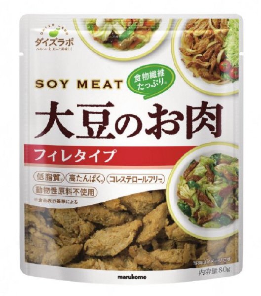 ダイズラボ　大豆のお肉フィレ