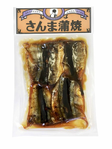 さんま蒲焼