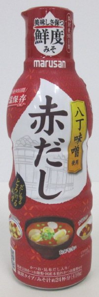 だし香るとろける味噌　八丁味噌使用赤だし