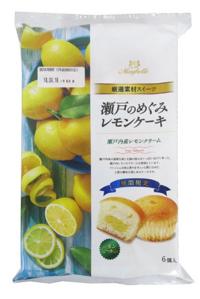 瀬戸のめぐみレモンケーキ