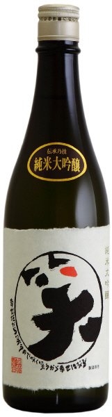 純米大吟醸　まるわらい