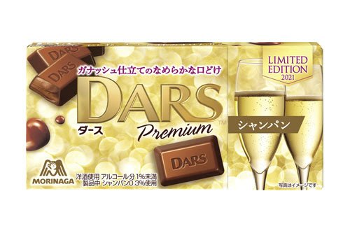ダースプレミアム＜シャンパン＞