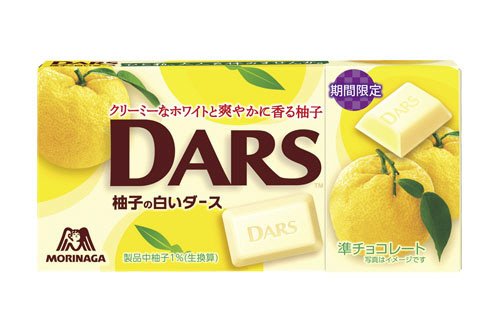 柚子の白いダース