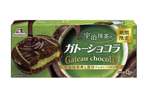 宇治抹茶のガトーショコラ