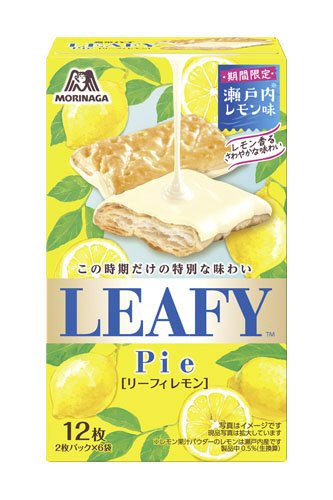 リーフィ＜レモン＞