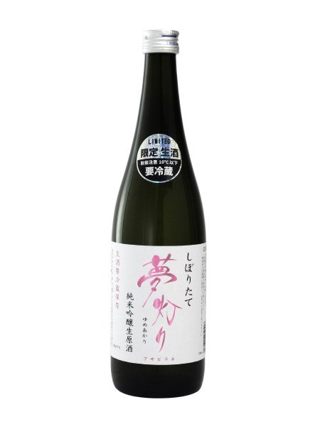 あさ開　純米吟醸生原酒しぼりたて夢灯り