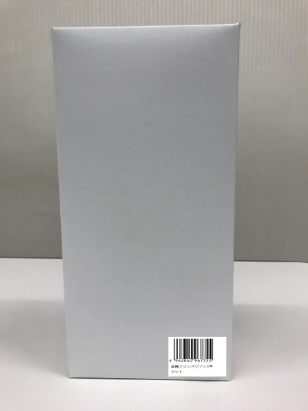 金賞フランスワイン２本セット
