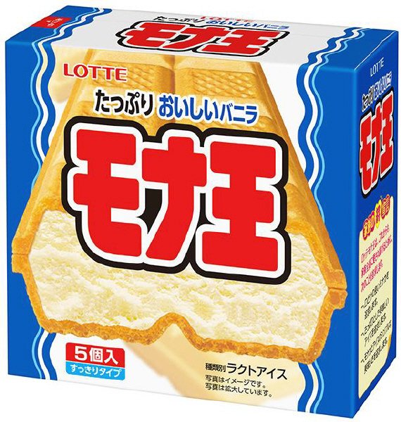 モナ王　バニラ