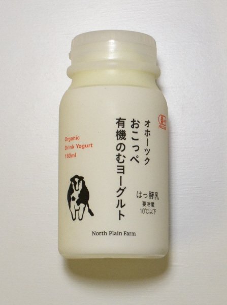 オホーツクおこっぺ有機のむヨーグルト