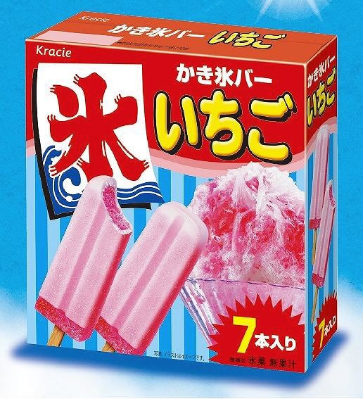 かき氷バーマルチいちご