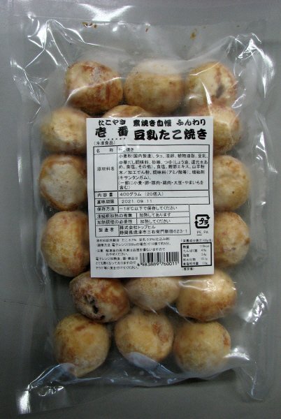 たこやき壱番　豆乳たこ焼き