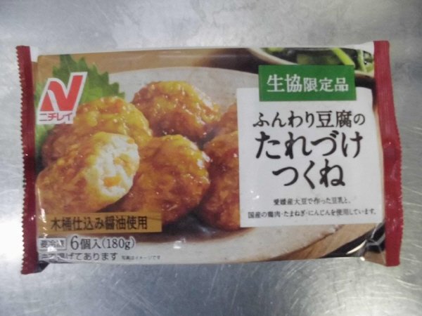 ふんわり豆腐のたれづけつくね