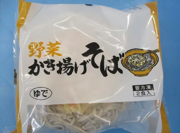 野菜かき揚げそば