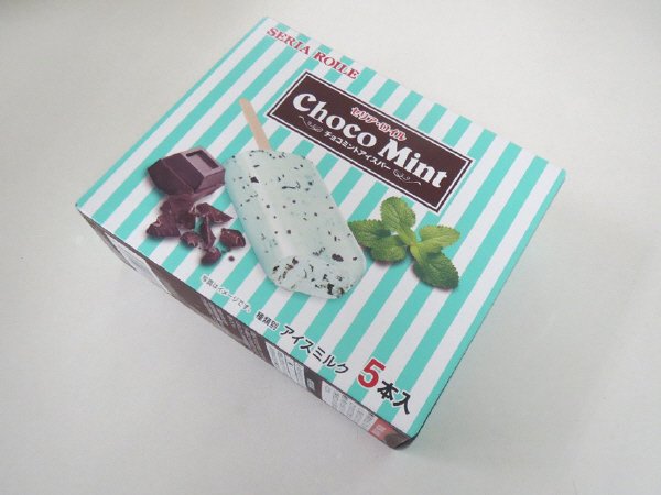 チョコミントアイスバー