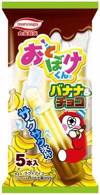 おとぼけくんバナナ＆チョコ