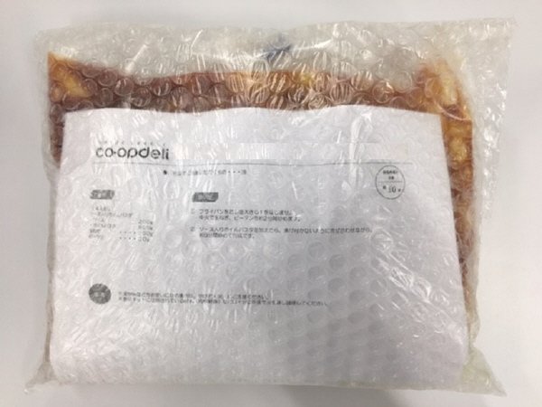 カレーナポリタン