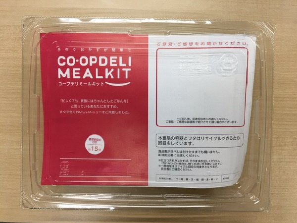 もっちもち芋餅と鶏肉、野菜のほんのり甘い醤油炒め