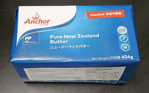 NZ産食塩不使用グラスフェッドバター（シュリンク包装）454g