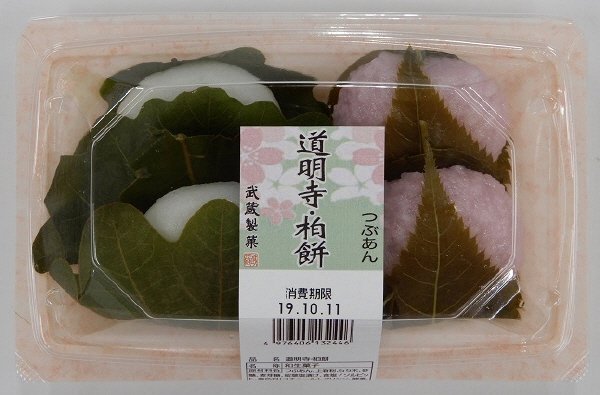 道明寺・柏餅