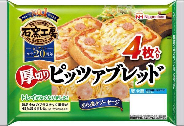 厚切りピッツァブレッド