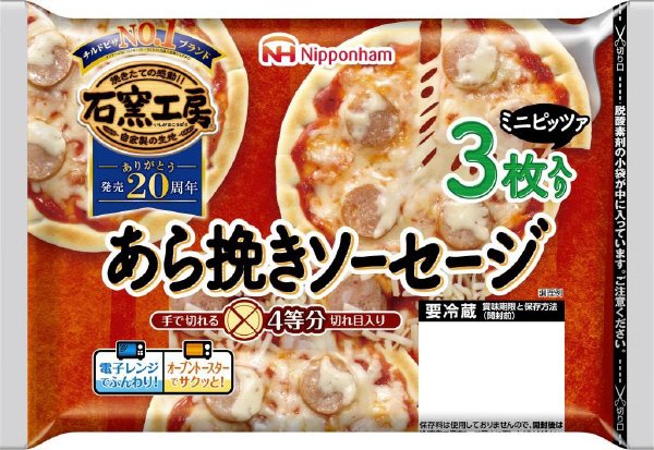 あら挽きソーセージ