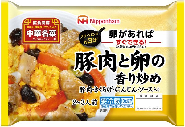 中華名菜　豚肉と卵の香り炒め