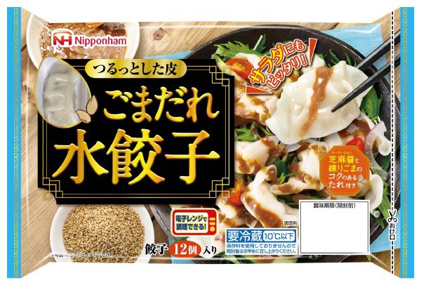 ごまだれ水餃子