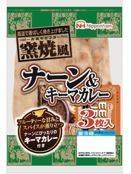 ナーン＆キーマカレー