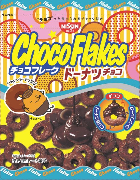 チョコフレーク　ドーナツチョコ