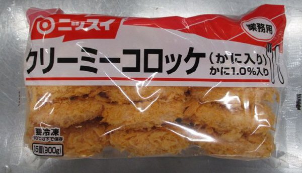 クリーミーコロッケ（かに入り）