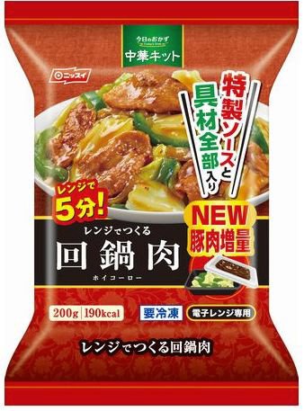レンジでつくる　回鍋肉