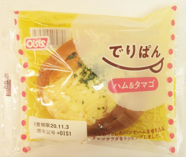 でりぱん（ハム＆タマゴ）