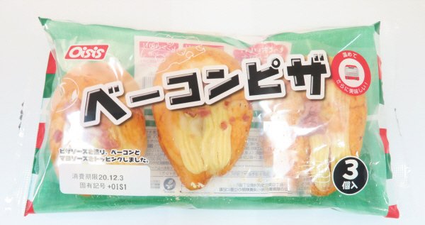 ベーコンピザ（３）