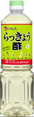 らっきょう酢