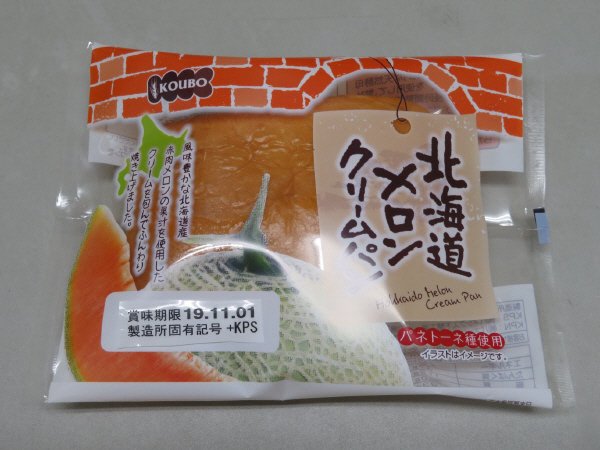 北海道メロンクリームパン