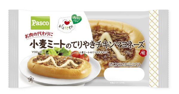小麦ミートのてりやきチキンマヨネーズ風