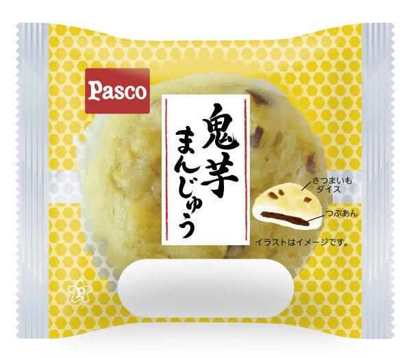 鬼芋まんじゅう