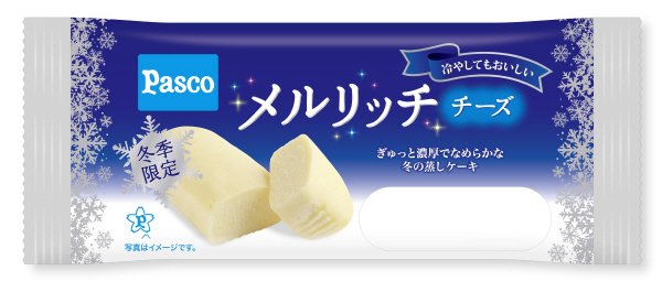 メルリッチ　チーズ