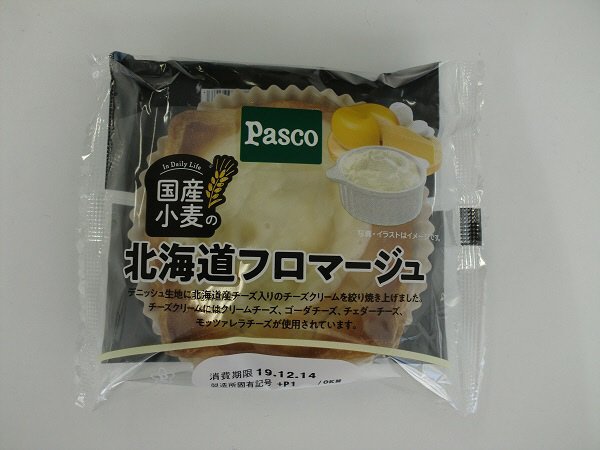 国産小麦の北海道フロマージュ