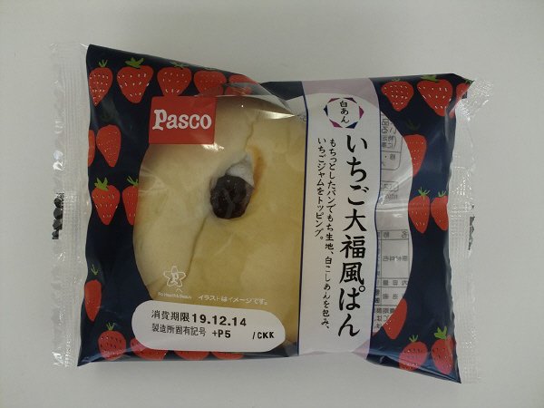 いちご大福風ぱん