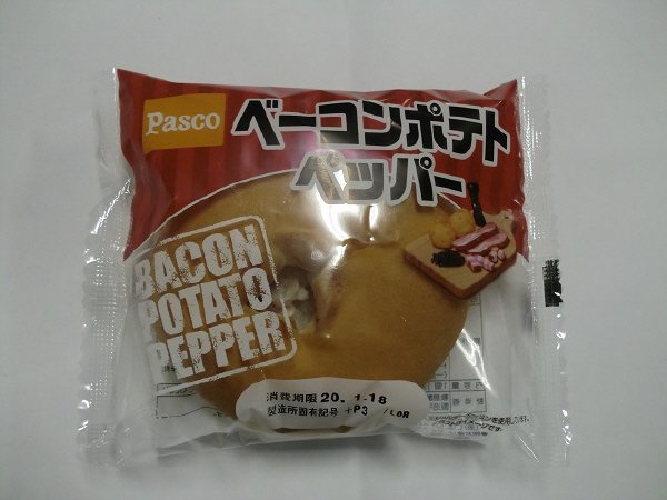 ベーコンポテトペッパー