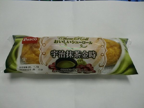 おいしいシューロール　宇治抹茶金時