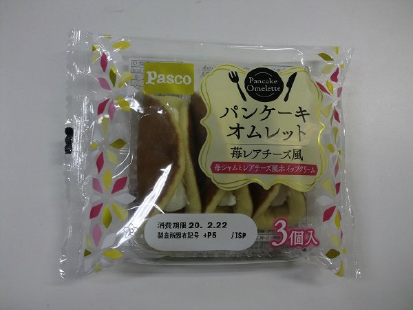 パンケーキオムレット　苺レアチーズ風　３個入