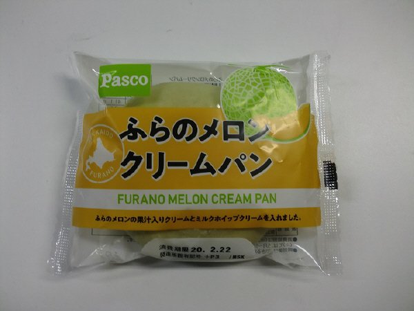 ふらのメロンクリームパン