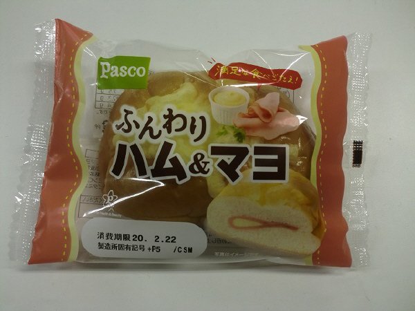 ふんわりハム＆マヨ
